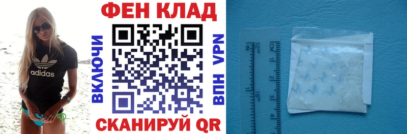 Amphetamine Premium  хочу   hydra ONION  Динская 