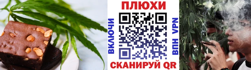 Canna-Cookies марихуана  как найти закладки  blacksprut сайт  Динская 