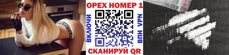 Кокаин Боливия  наркошоп  mega ссылки  Динская 