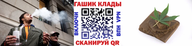 ГАШ Premium  наркошоп  Динская 