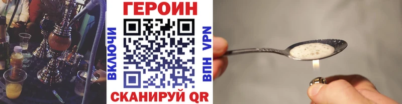 ГЕРОИН афганец  Динская 