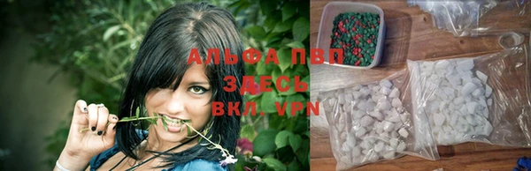 мяу мяу кристалл Алзамай