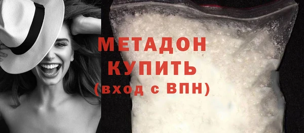 мяу мяу кристалл Алзамай