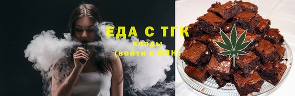 марихуана Алексин
