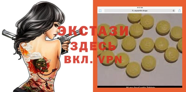 мяу мяу кристалл Алзамай