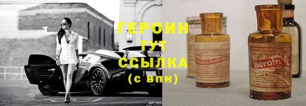 мяу мяу кристалл Алзамай