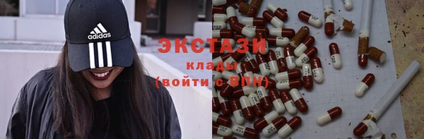 мяу мяу кристалл Алзамай
