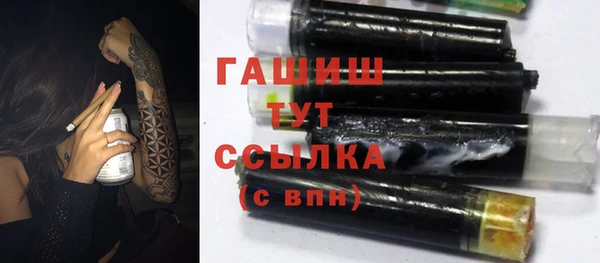 мяу мяу кристалл Алзамай