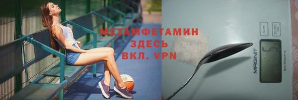 марихуана Алексин
