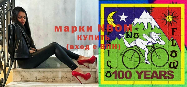 мяу мяу кристалл Алзамай