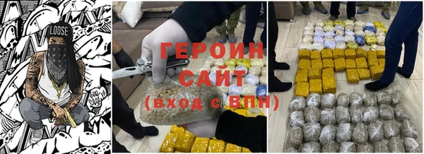 прущая мука Ельня