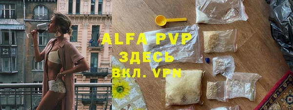 марихуана Алексин