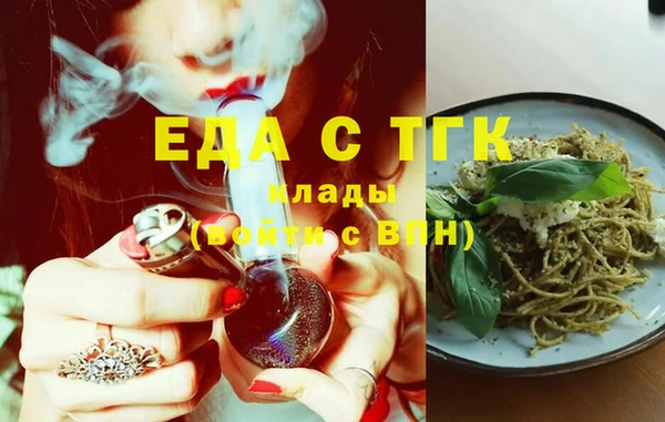 марихуана Алексин