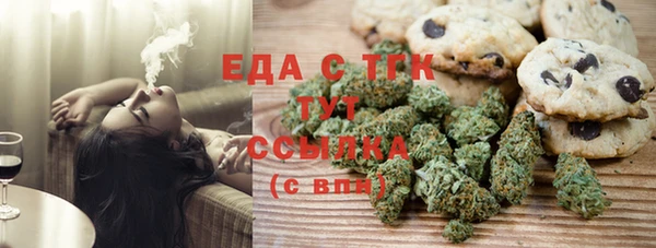 марихуана Алексин