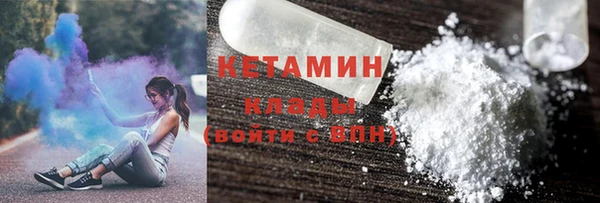 метамфетамин Елизово