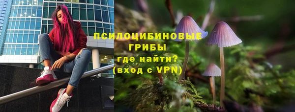 мяу мяу кристалл Алзамай