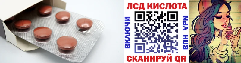 LSD-25 экстази ecstasy Динская