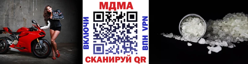 МДМА Molly  где продают   Динская 