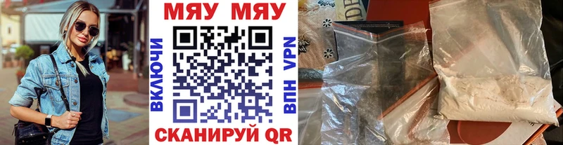Мефедрон mephedrone  где продают наркотики  Динская 
