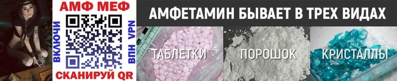 МЕТАМФЕТАМИН пудра  наркота  Динская 